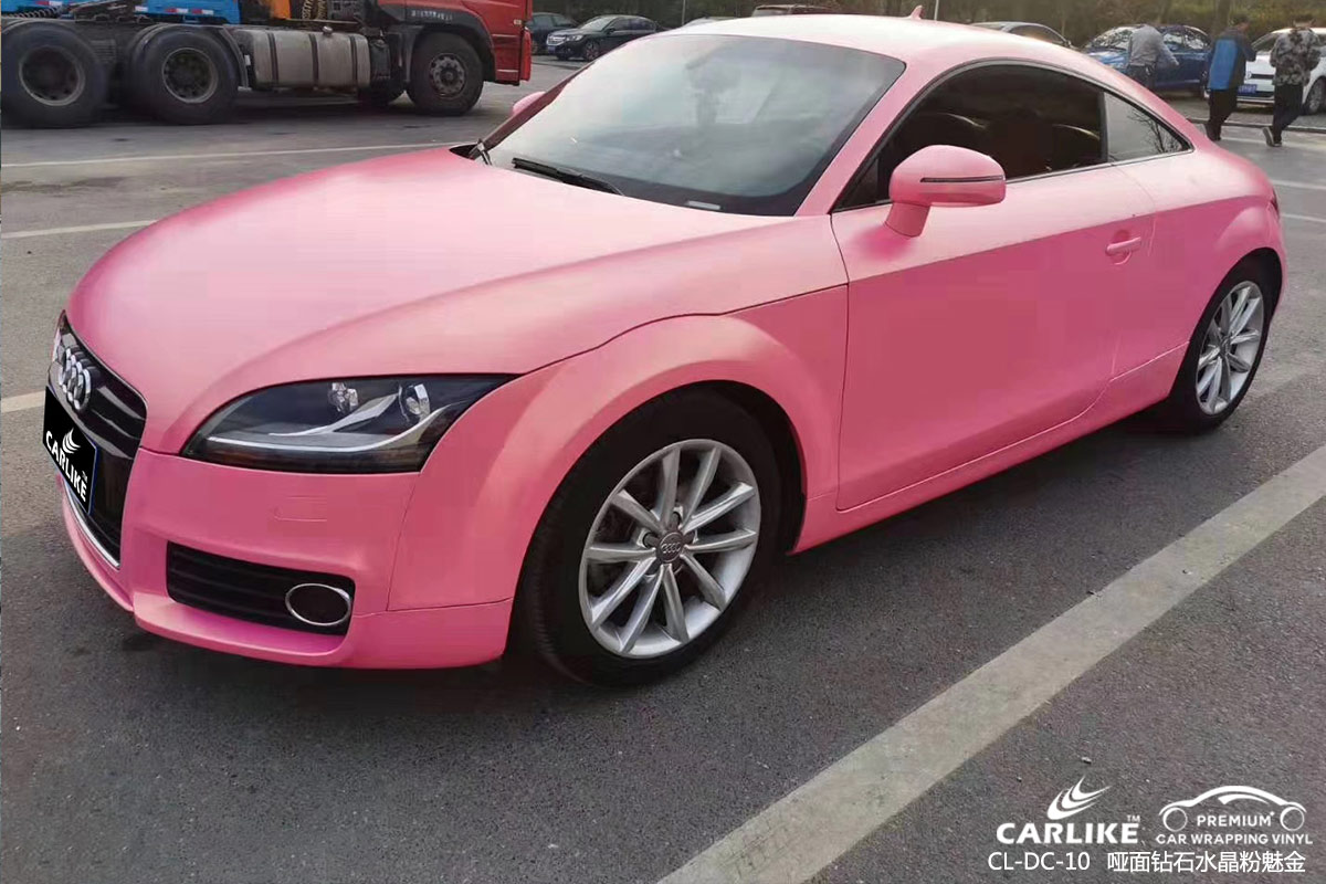 CARLIKE卡莱克™CL-DC-10奥迪哑光钻石粉魅金汽车改色膜