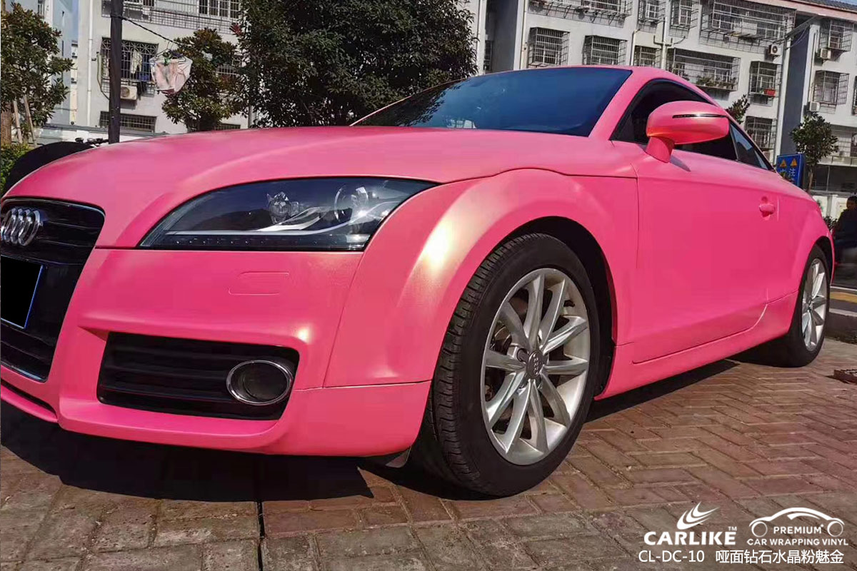 CARLIKE卡莱克™CL-DC-10奥迪哑光钻石粉魅金汽车改色膜