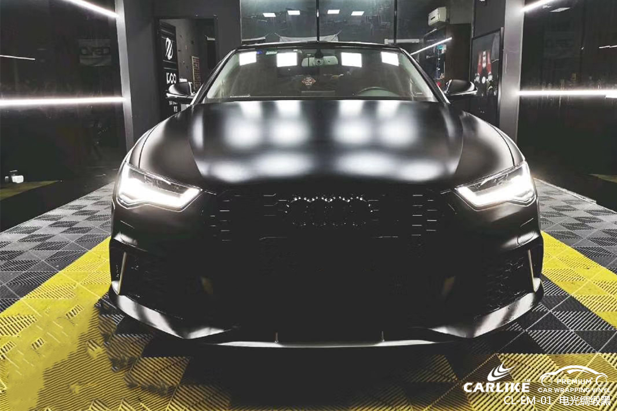 CARLIKE卡莱克™CL-EM-01奥迪金属电光绸缎黑汽车改色膜