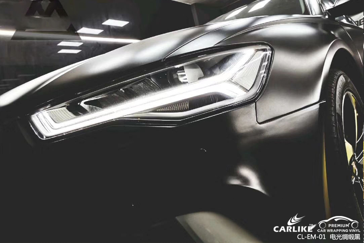 CARLIKE卡莱克™CL-EM-01奥迪金属电光绸缎黑汽车改色膜