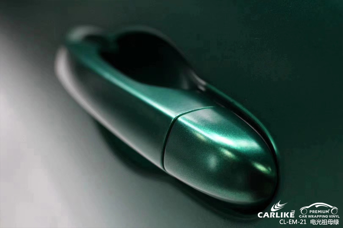 CARLIKE卡莱克™CL-EM-21吉普金属电光祖母绿车身改色膜