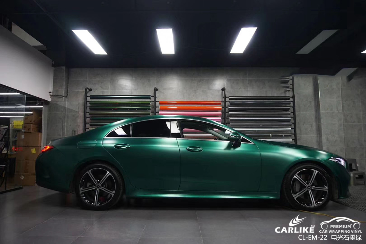 CARLIKE卡莱克™CL-EM-22奔驰金属电光石墨绿车身改色膜