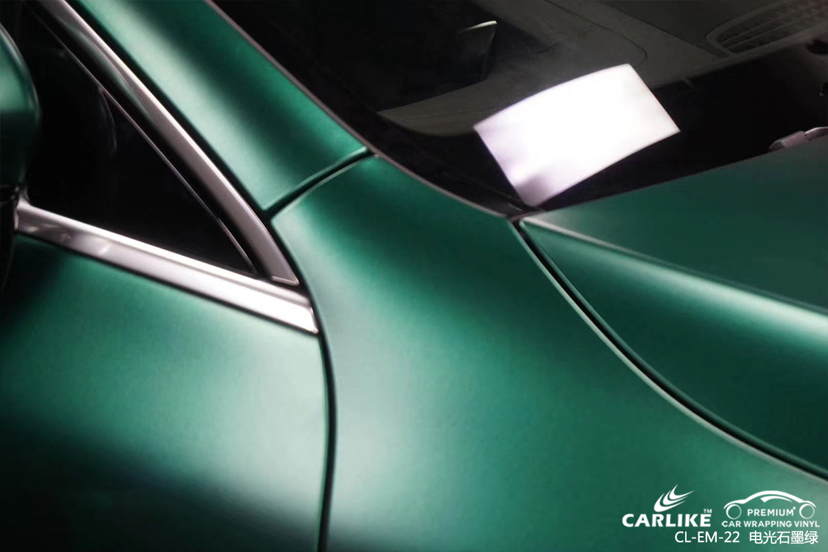 CARLIKE卡莱克™CL-EM-22奔驰金属电光石墨绿车身改色膜
