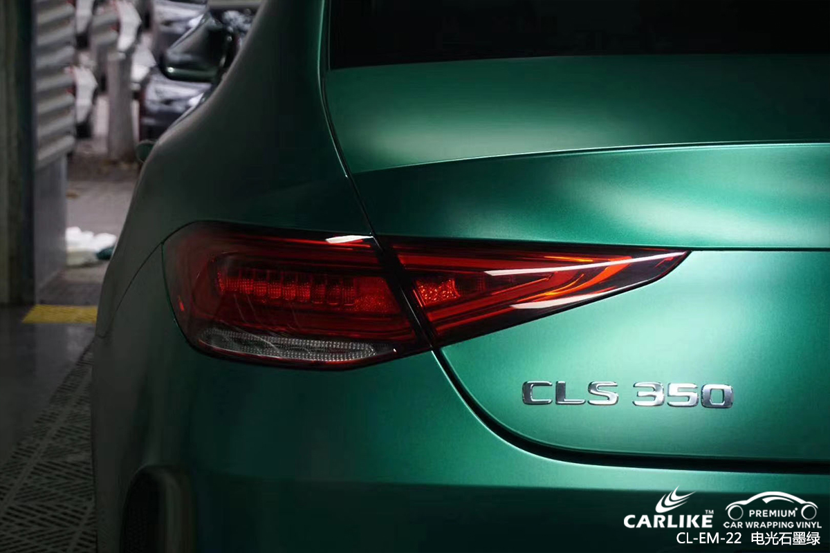 CARLIKE卡莱克™CL-EM-22奔驰金属电光石墨绿车身改色膜