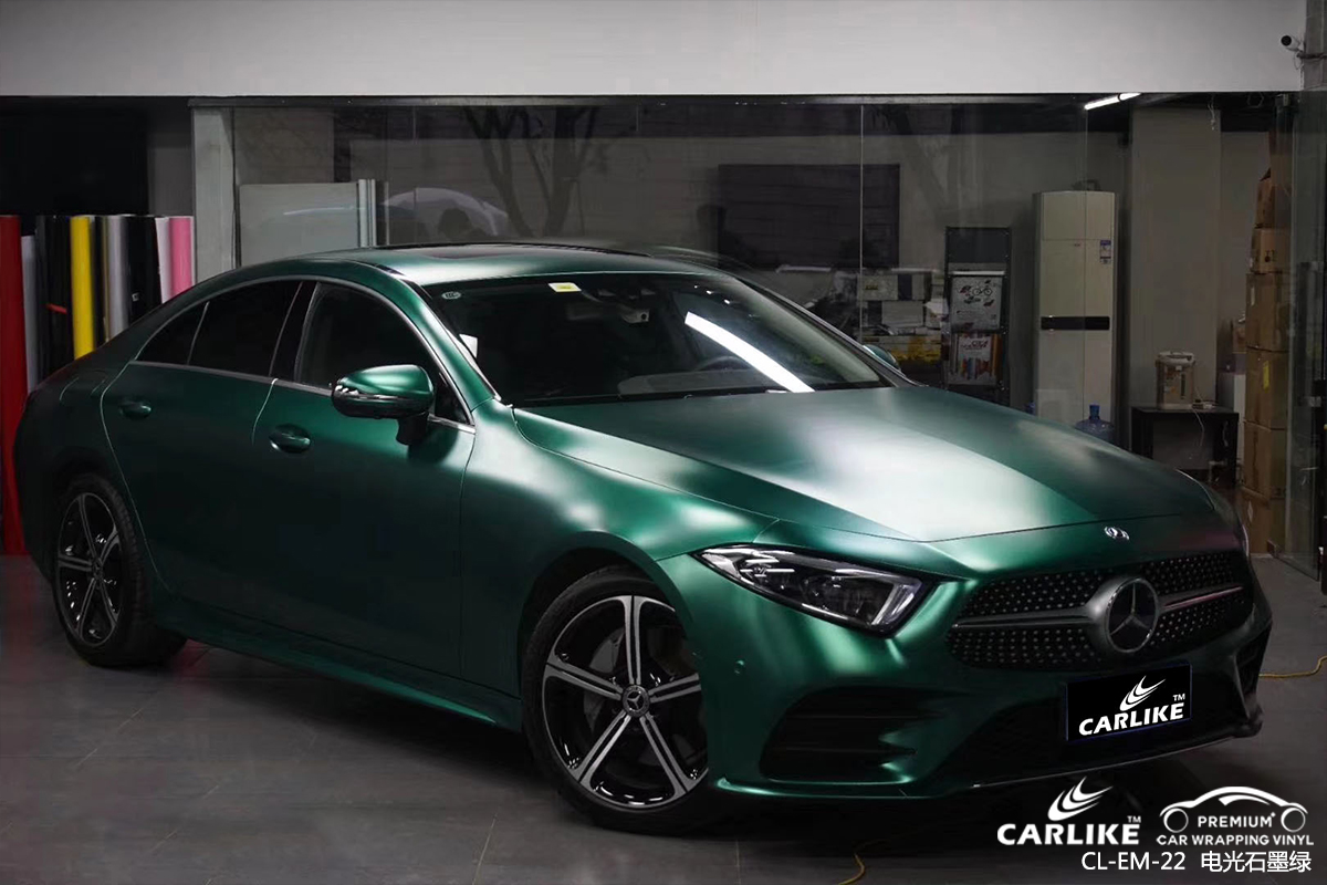 CARLIKE卡莱克™CL-EM-22奔驰金属电光石墨绿车身改色膜