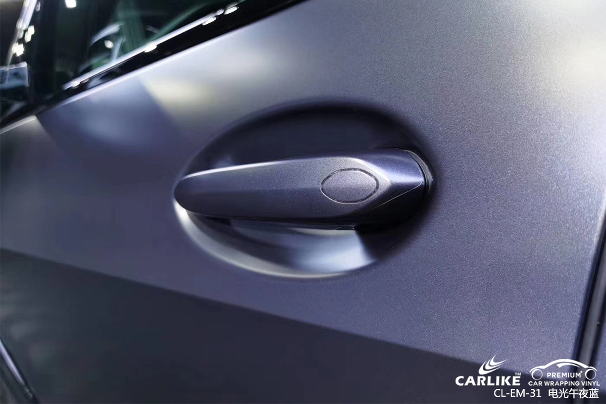 CARLIKE卡莱克™CL-EM-31宝马金属电光午夜蓝全车改色贴膜