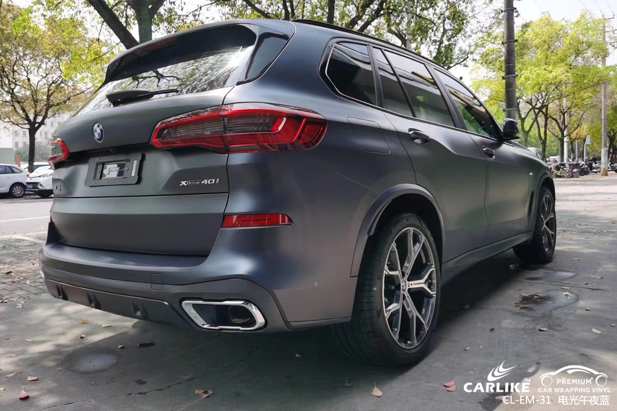 CARLIKE卡莱克™CL-EM-31宝马金属电光午夜蓝全车改色贴膜