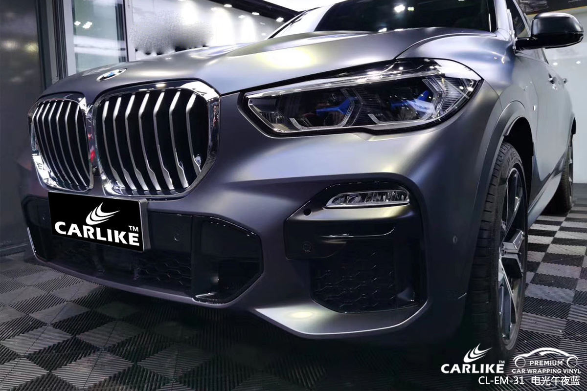 CARLIKE卡莱克™CL-EM-31宝马金属电光午夜蓝全车改色贴膜