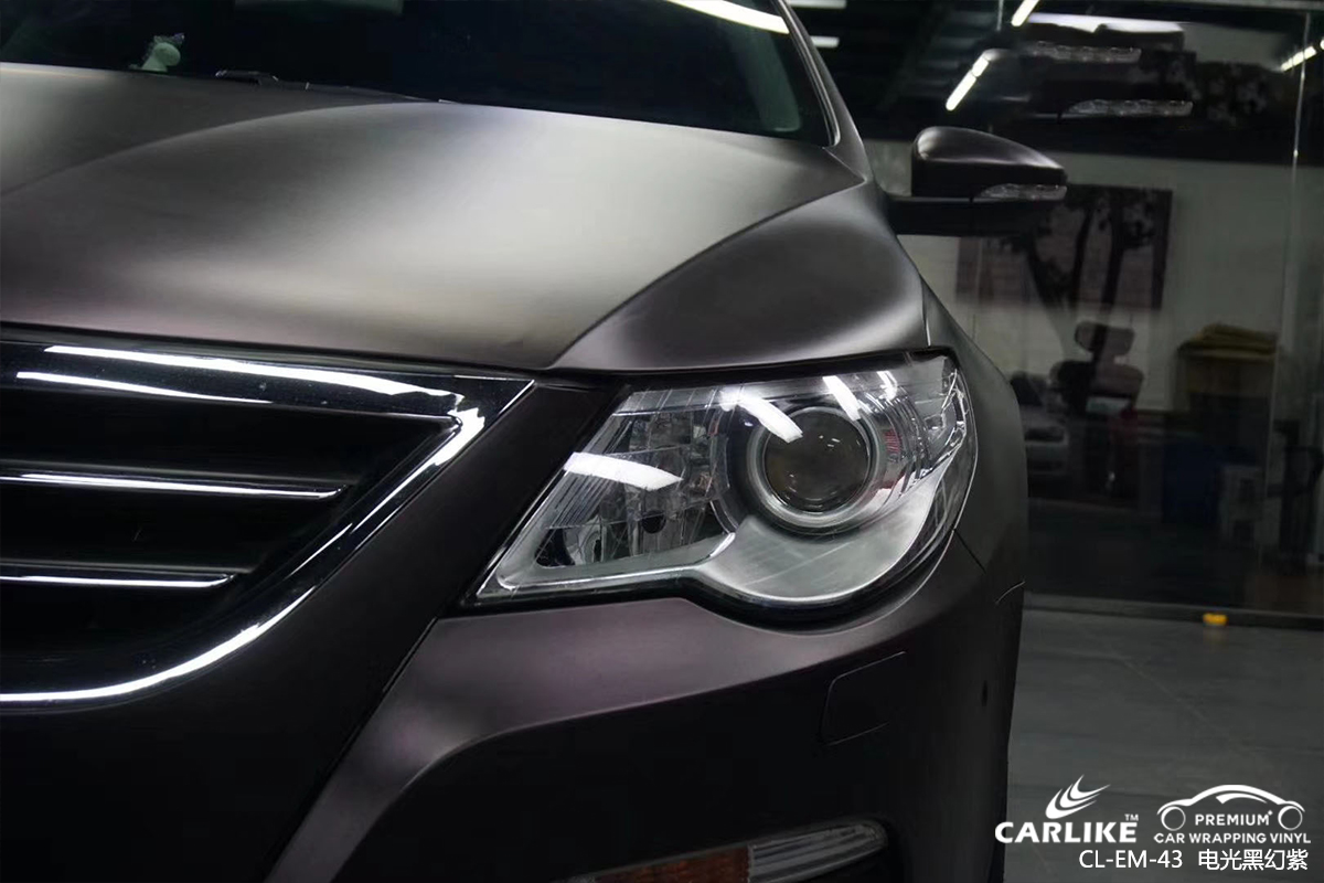 CARLIKE卡莱克™CL-EM-43大众金属电光黑幻紫车身改色膜