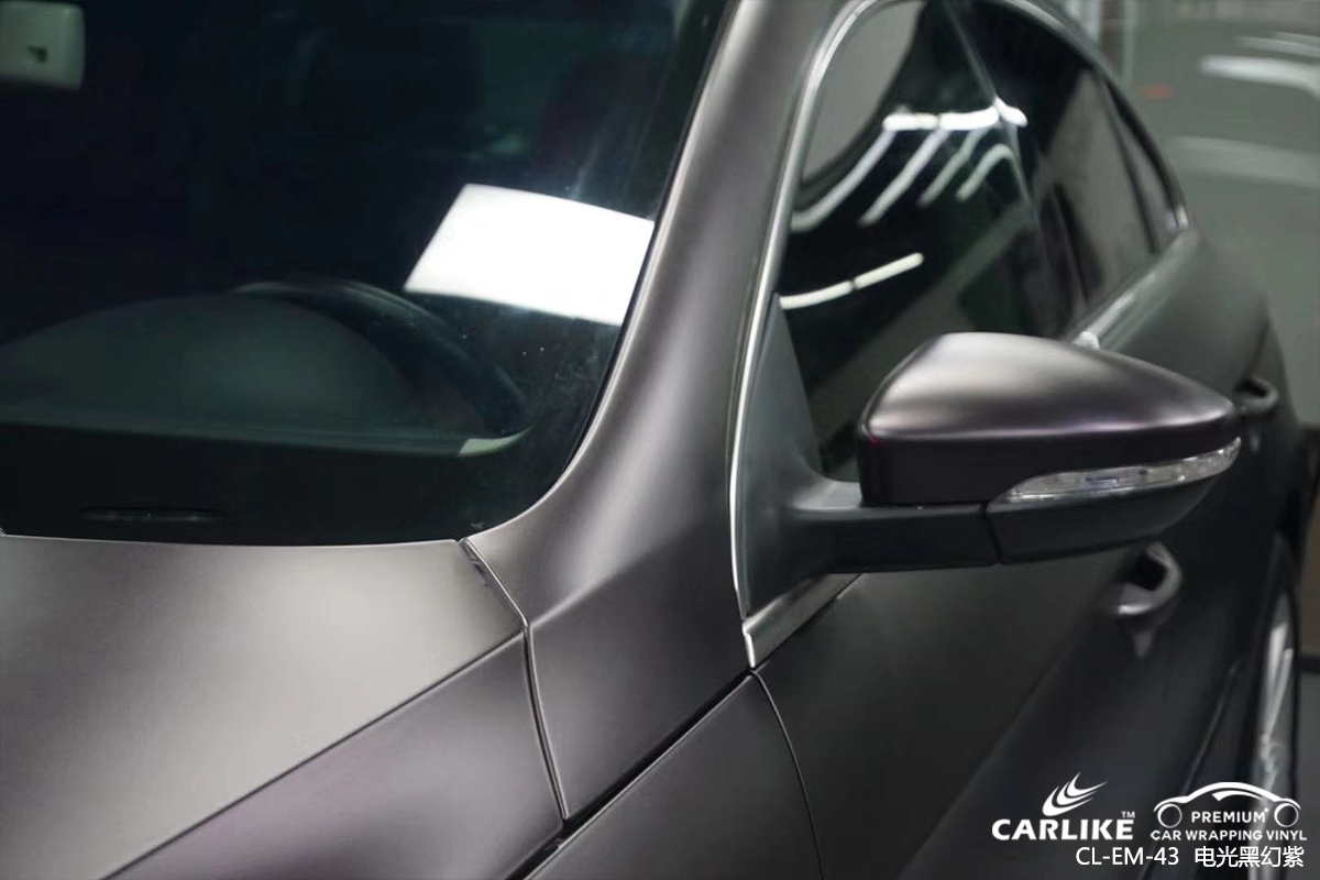 CARLIKE卡莱克™CL-EM-43大众金属电光黑幻紫车身改色膜