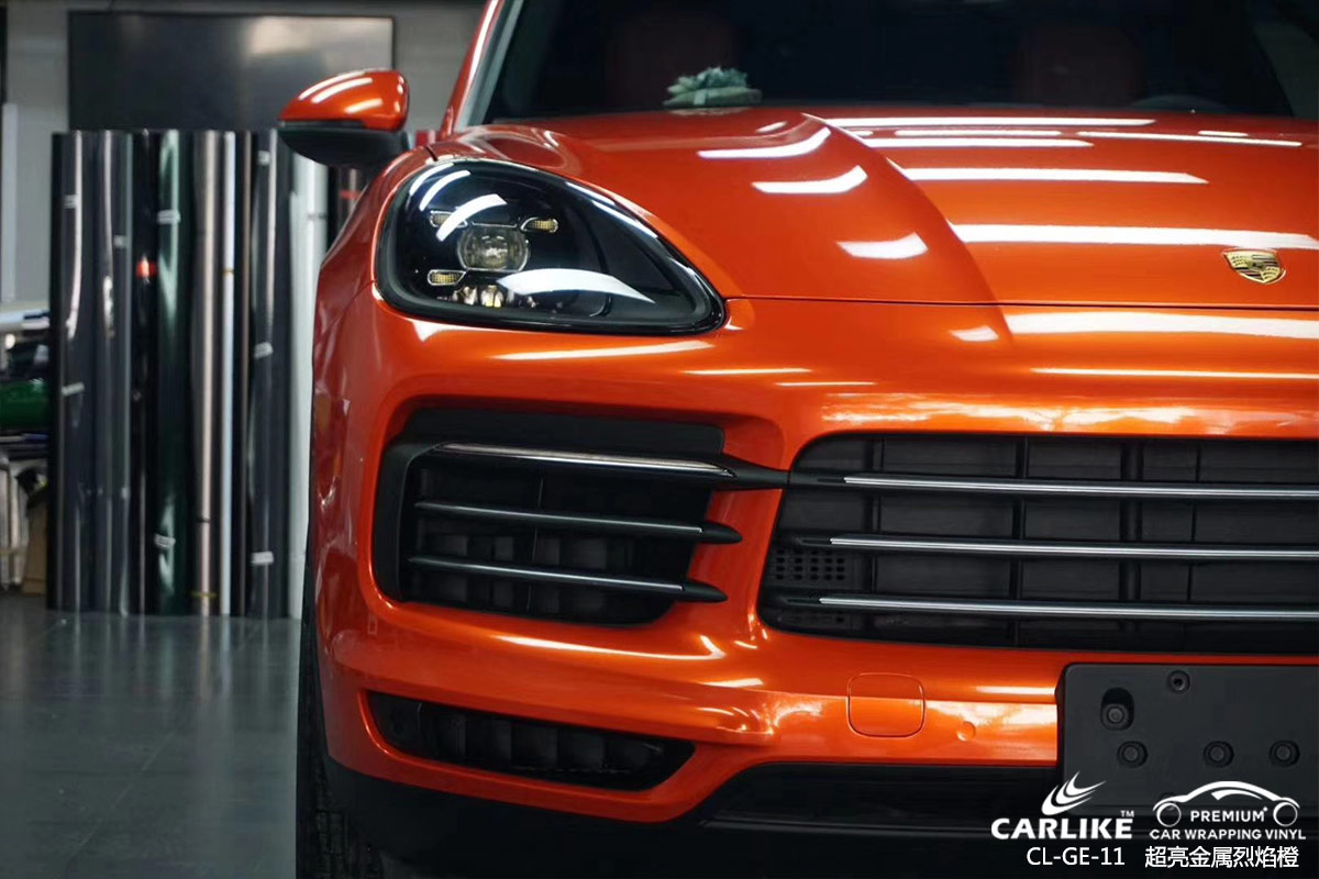 CARLIKE卡莱克™CL-GE-11保时捷超亮金属烈焰橙车身改色膜