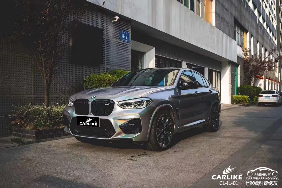CARLIKE卡莱克™CL-IL-01宝马七彩镭射锦绣灰车身改色膜