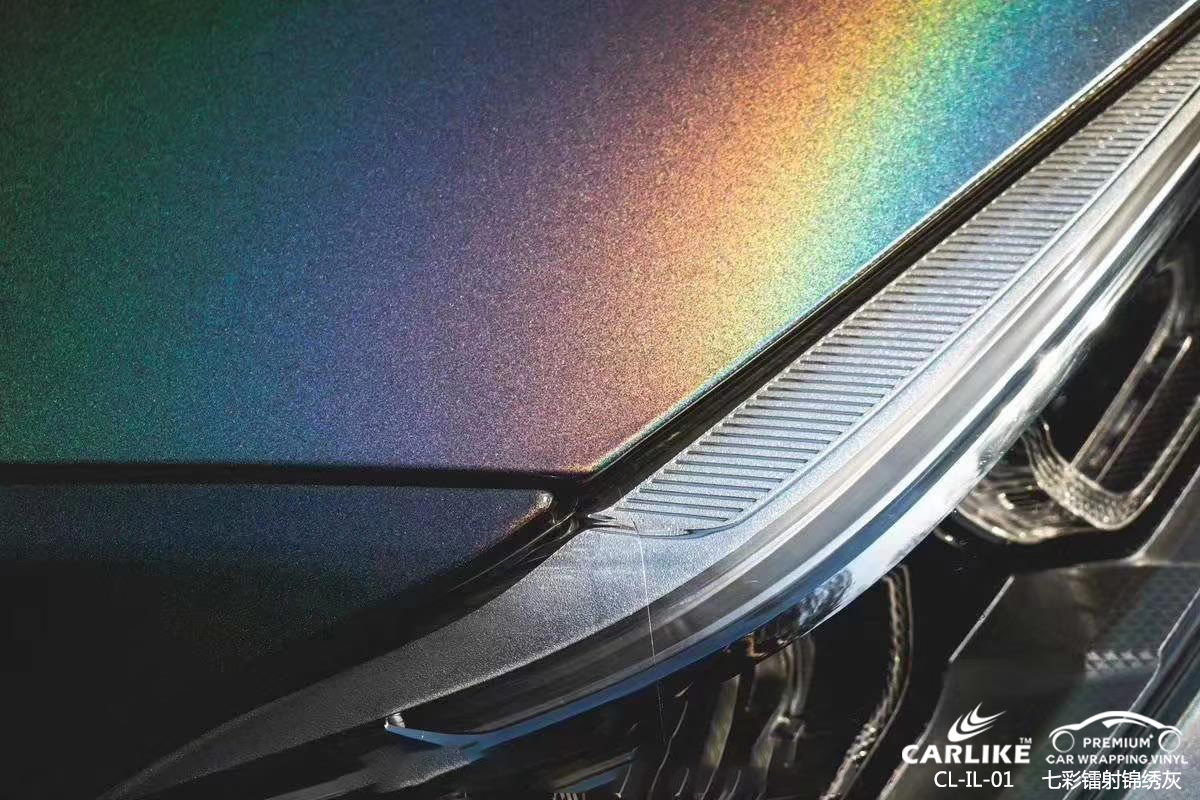 CARLIKE卡莱克™CL-IL-01宝马七彩镭射锦绣灰车身改色膜