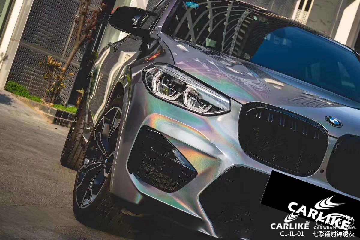 CARLIKE卡莱克™CL-IL-01宝马七彩镭射锦绣灰车身改色膜