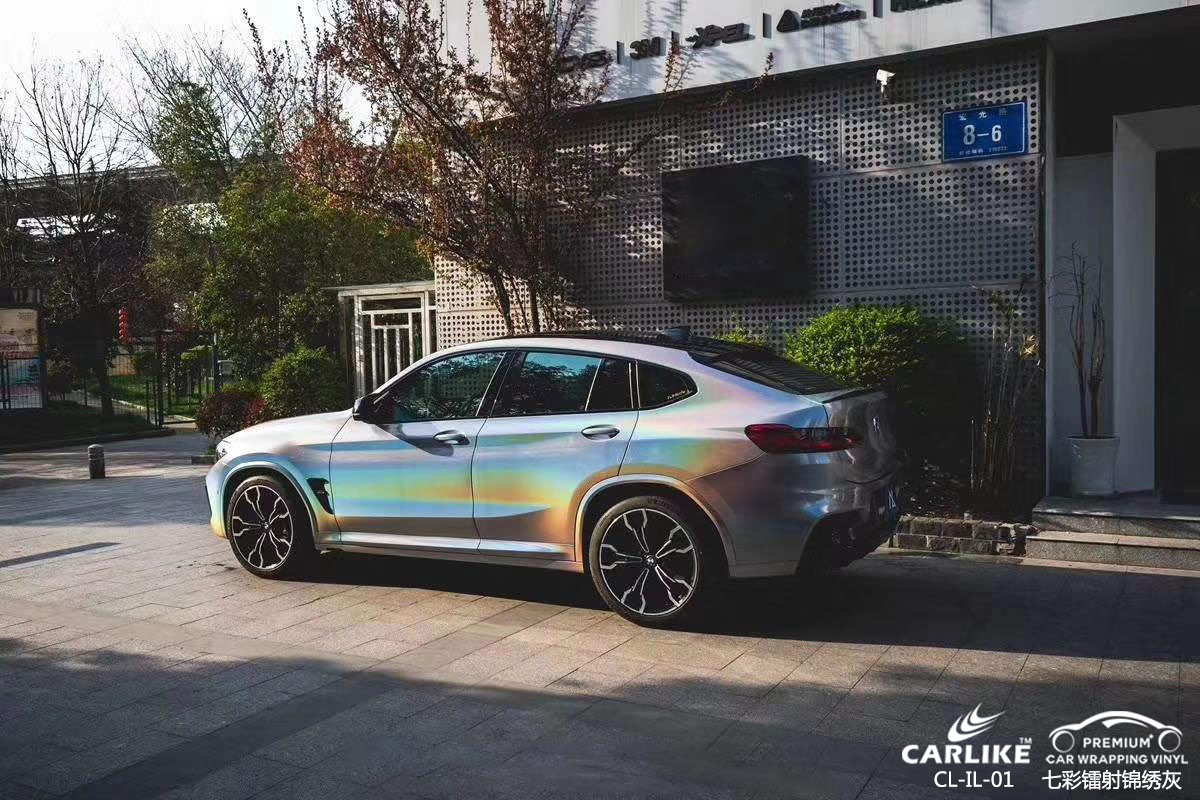 CARLIKE卡莱克™CL-IL-01宝马七彩镭射锦绣灰车身改色膜