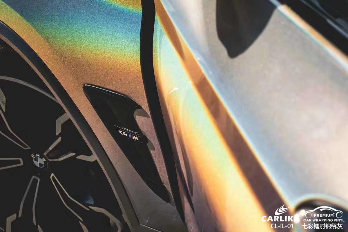 CARLIKE卡莱克™CL-IL-01宝马七彩镭射锦绣灰车身改色膜