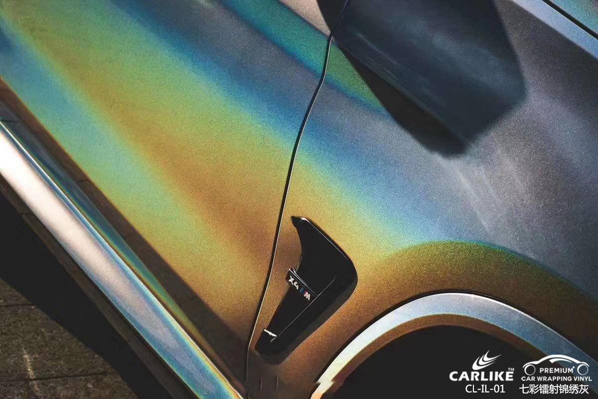 CARLIKE卡莱克™CL-IL-01宝马七彩镭射锦绣灰车身改色膜