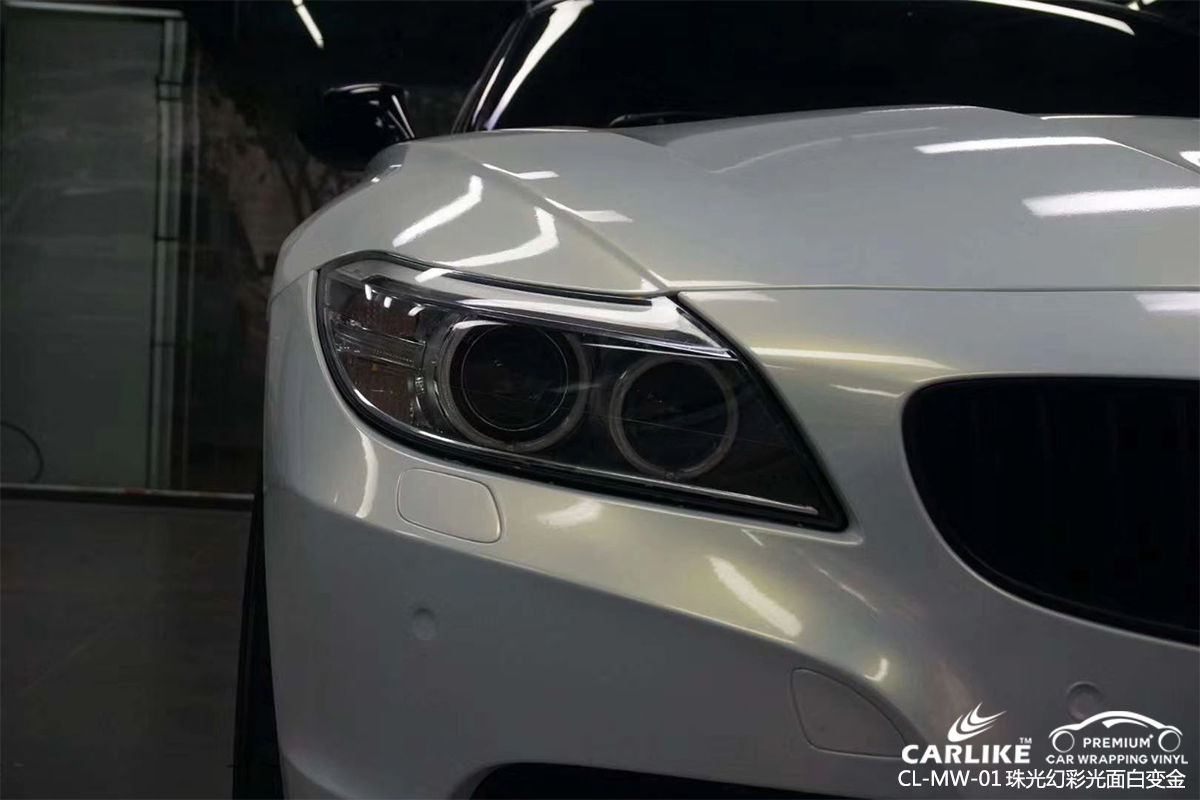 CARLIKE卡莱克™CL-MW-01宝马珠光幻彩亮面白变金汽车改色膜