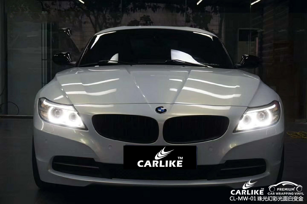 CARLIKE卡莱克™CL-MW-01宝马珠光幻彩亮面白变金汽车改色膜