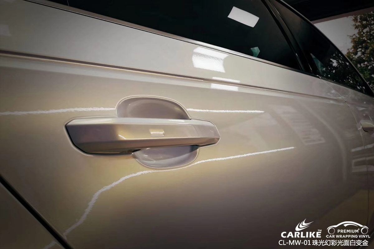CARLIKE卡莱克™CL-MW-01奥迪珠光幻彩亮面白变金全车改色膜