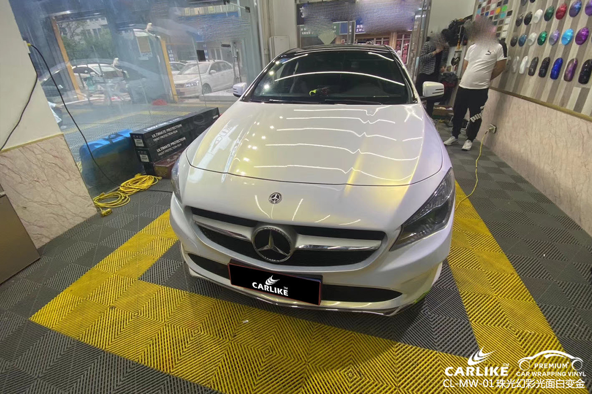 CARLIKE卡莱克™CL-MW-01奔驰珠光幻彩亮面白变金汽车改色膜