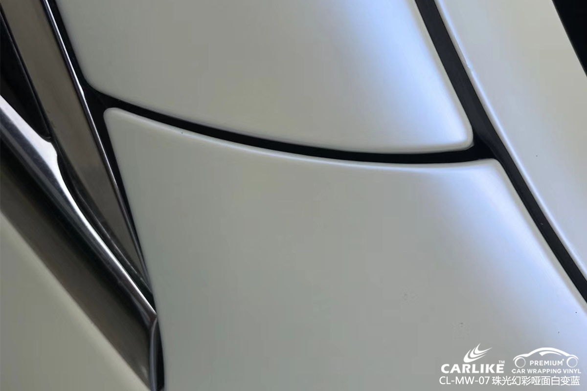 CARLIKE卡莱克™CL-MW-07奔驰珠光幻彩哑面白变蓝全车改色膜