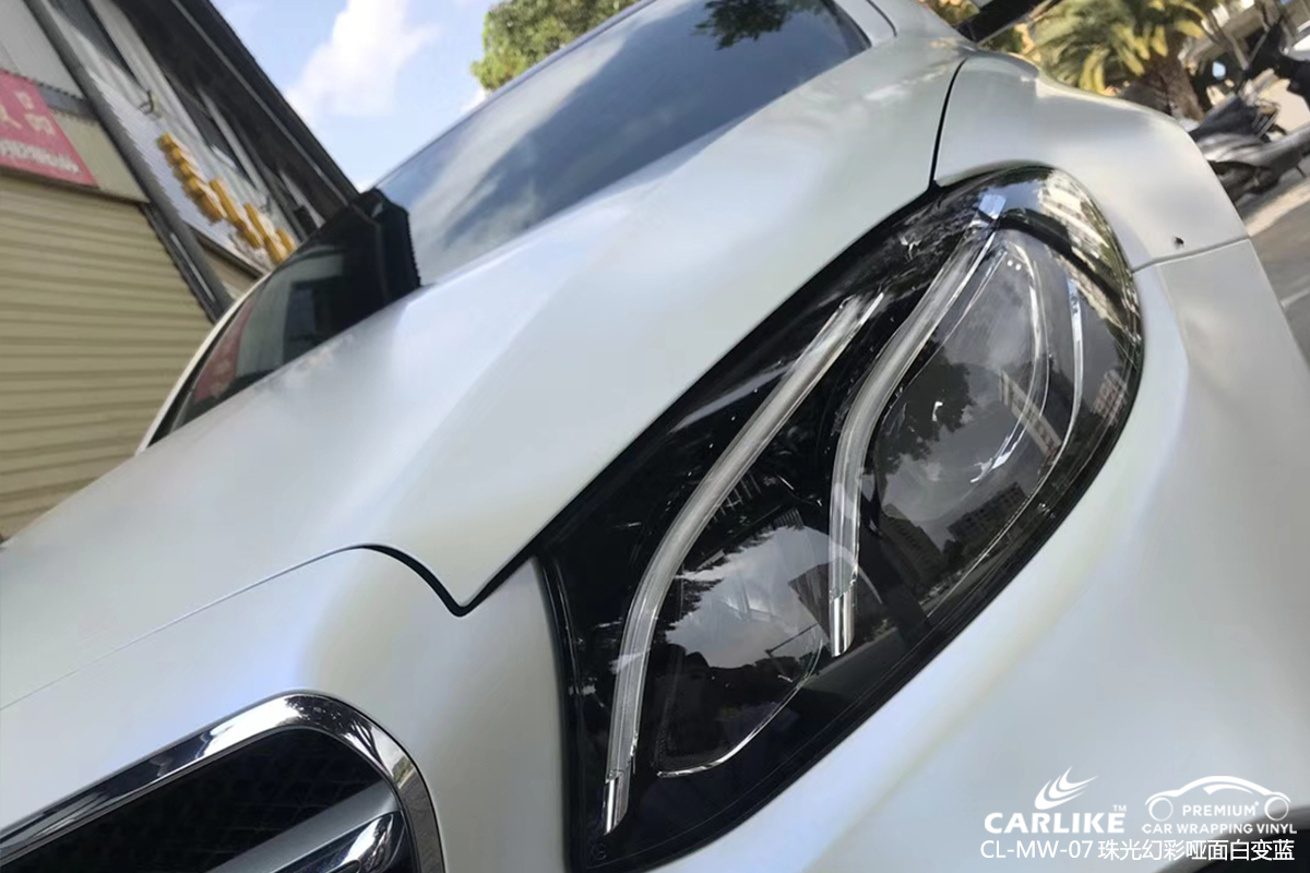 CARLIKE卡莱克™CL-MW-07奔驰珠光幻彩哑面白变蓝全车改色膜