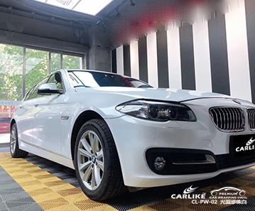 CARLIKE卡莱克™CL-PW-02宝马亮面珍珠白全车贴膜威海改色施工案例