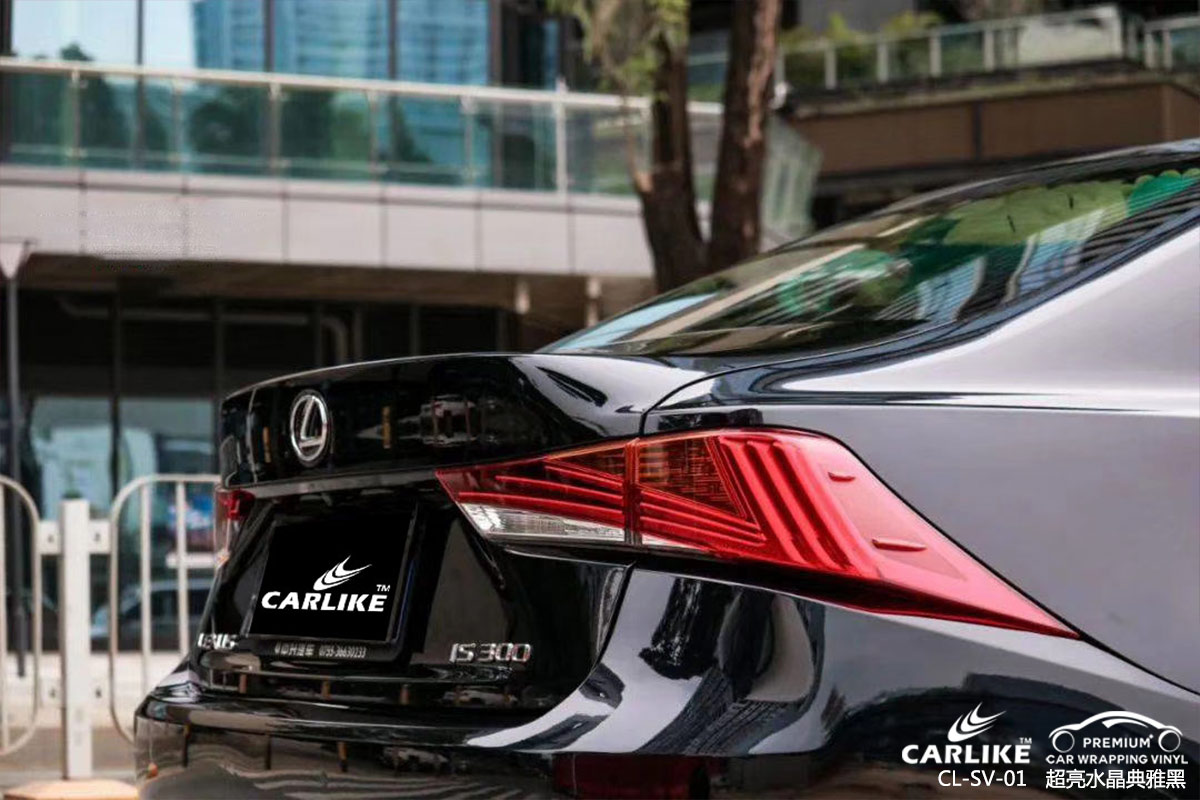 CARLIKE卡莱克™CL-SV-01雷克萨斯超亮水晶典雅黑车身贴膜