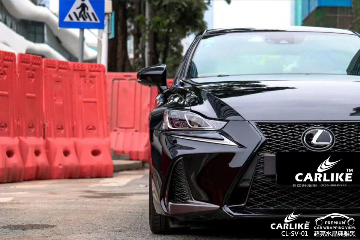 CARLIKE卡莱克™CL-SV-01雷克萨斯超亮水晶典雅黑车身贴膜