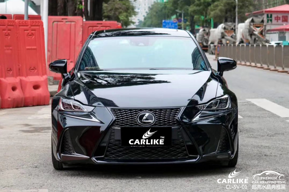 CARLIKE卡莱克™CL-SV-01雷克萨斯超亮水晶典雅黑车身贴膜