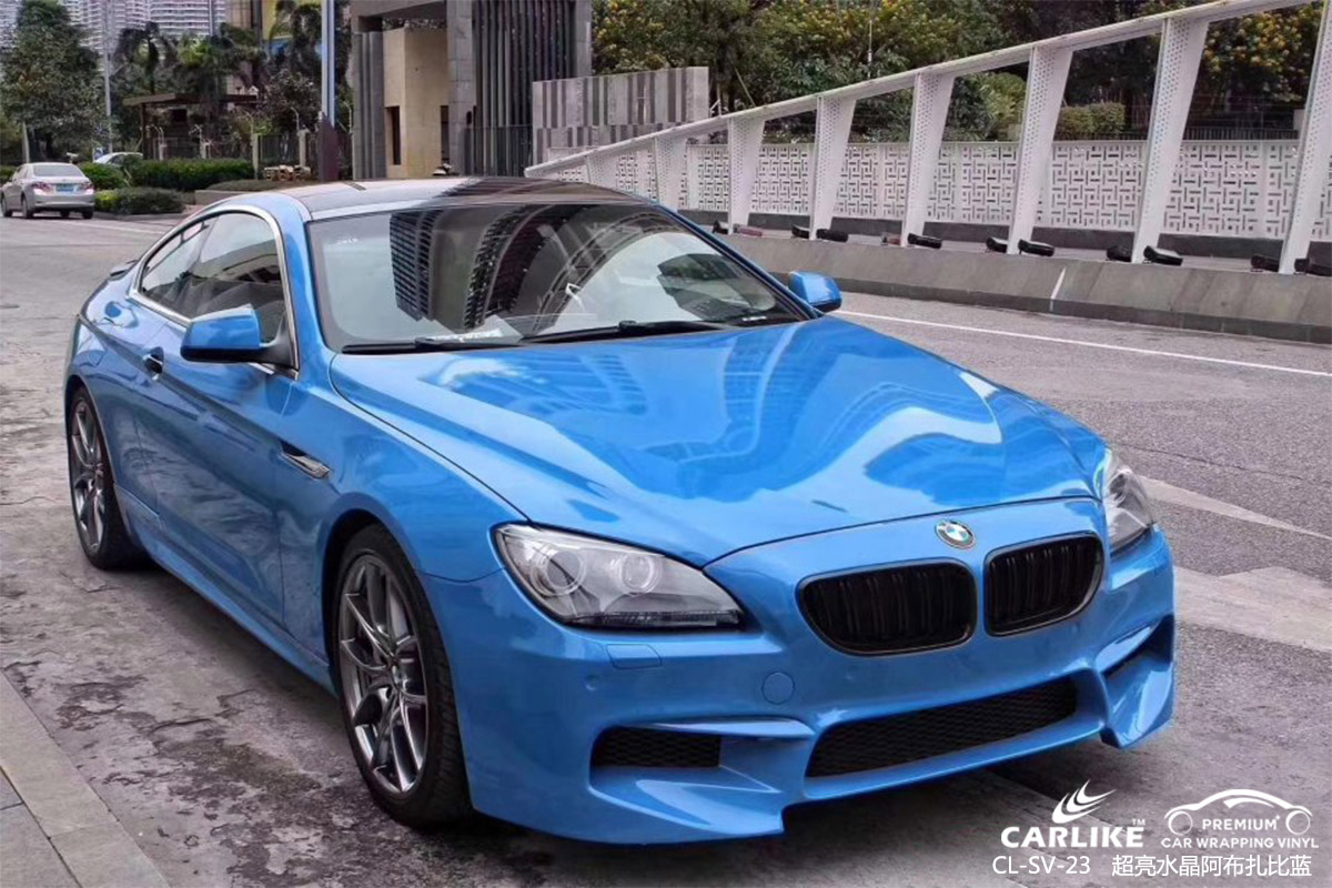 CARLIKE卡莱克™CL-SV-23宝马超亮水晶阿布扎比蓝整车改色膜