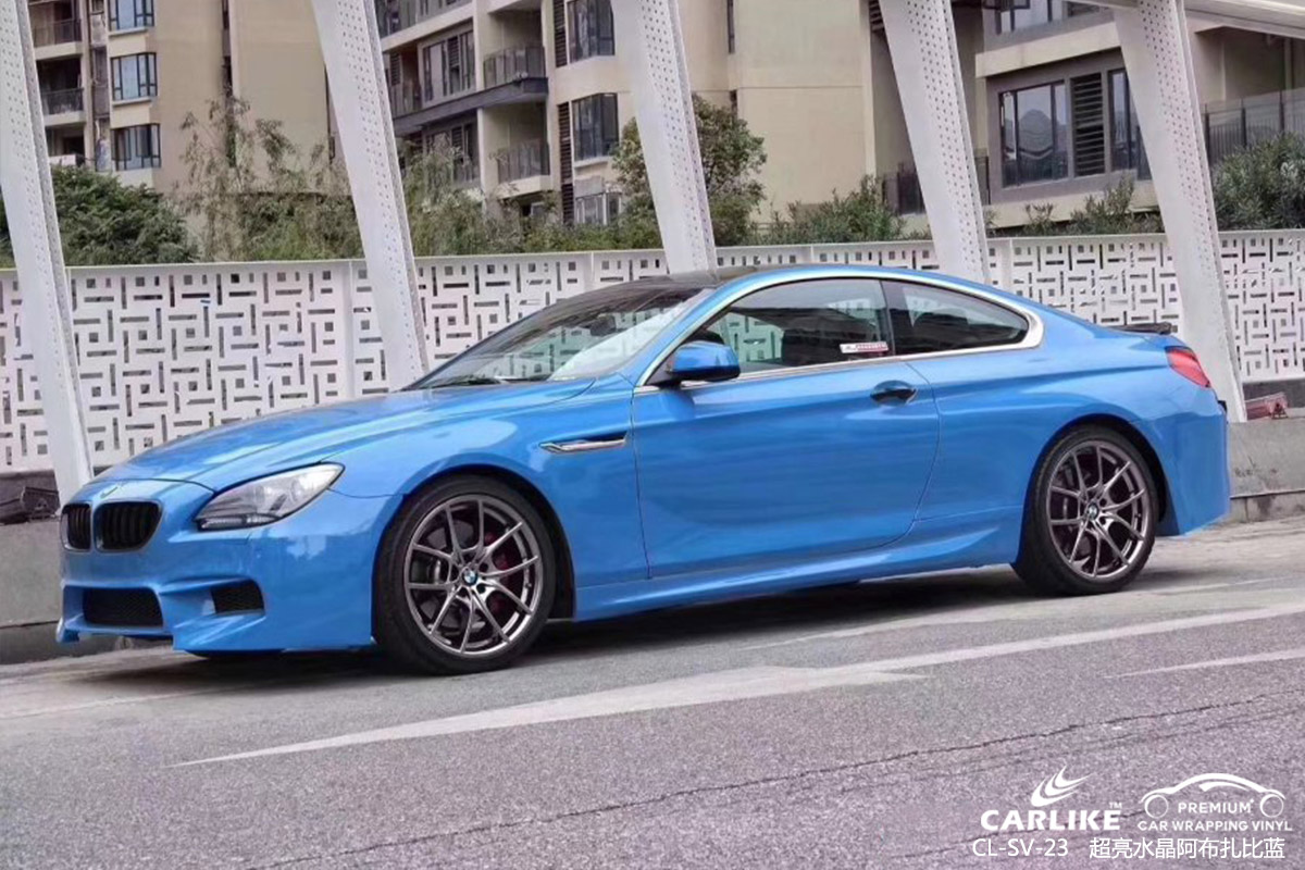 CARLIKE卡莱克™CL-SV-23宝马超亮水晶阿布扎比蓝整车改色膜