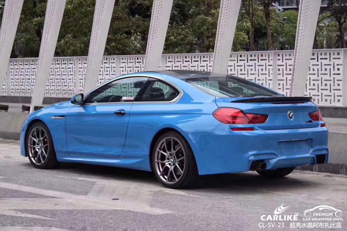 CARLIKE卡莱克™CL-SV-23宝马超亮水晶阿布扎比蓝整车改色膜
