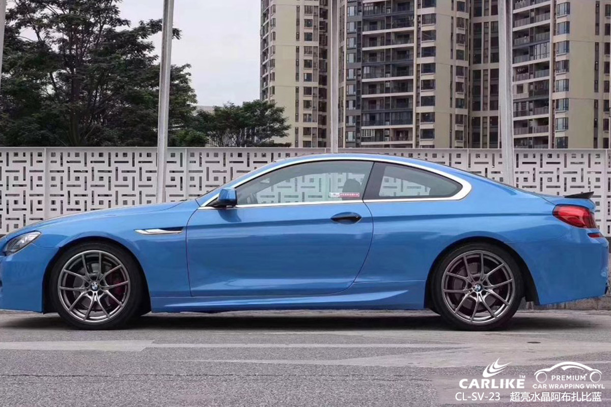 CARLIKE卡莱克™CL-SV-23宝马超亮水晶阿布扎比蓝整车改色膜