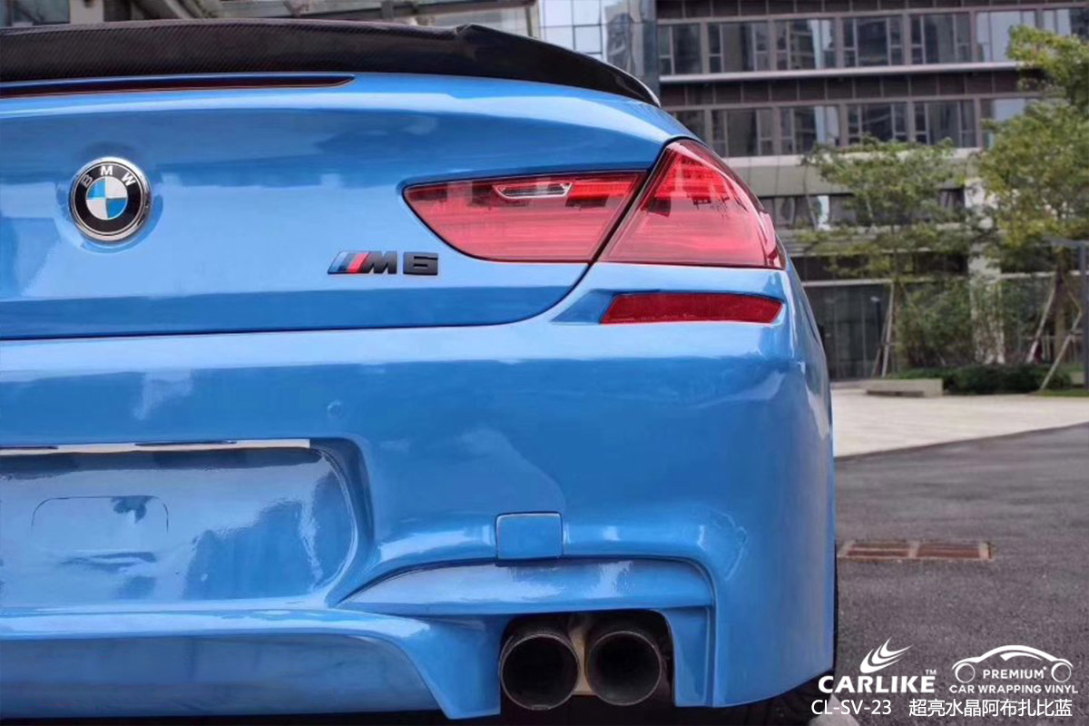 CARLIKE卡莱克™CL-SV-23宝马超亮水晶阿布扎比蓝整车改色膜
