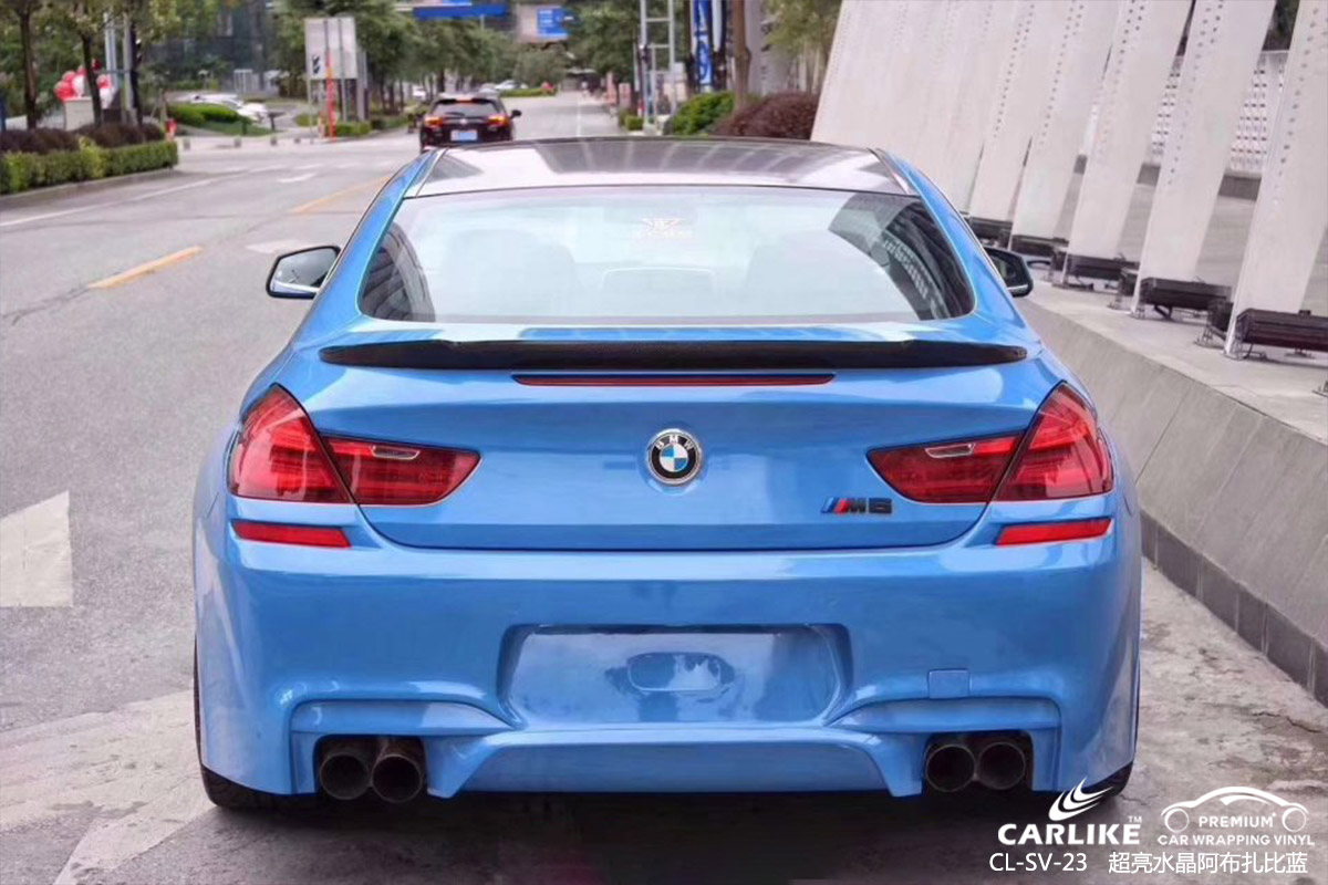 CARLIKE卡莱克™CL-SV-23宝马超亮水晶阿布扎比蓝整车改色膜