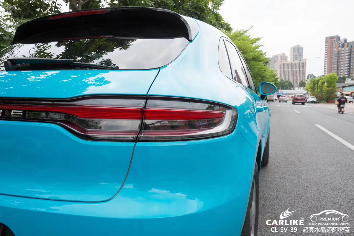 CARLIKE卡莱克™CL-SV-39保时捷超亮水晶迈阿密蓝汽车贴膜