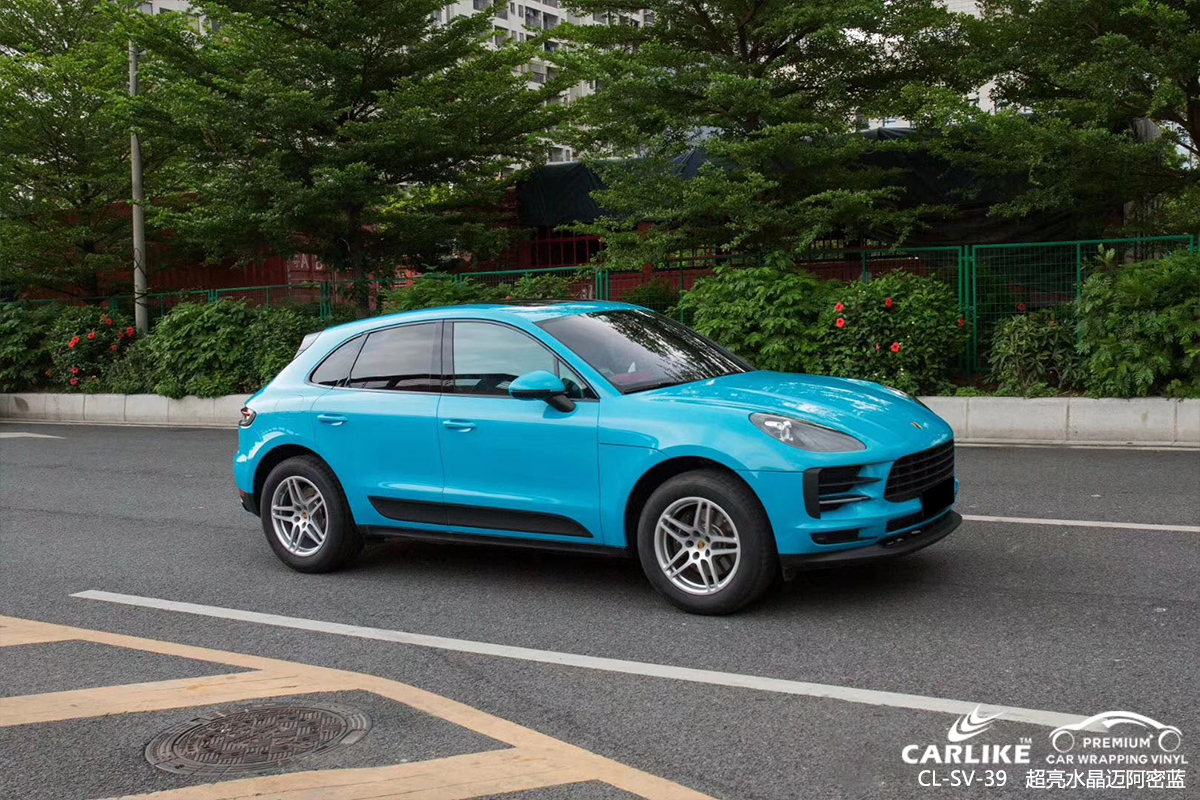 CARLIKE卡莱克™CL-SV-39保时捷超亮水晶迈阿密蓝汽车贴膜