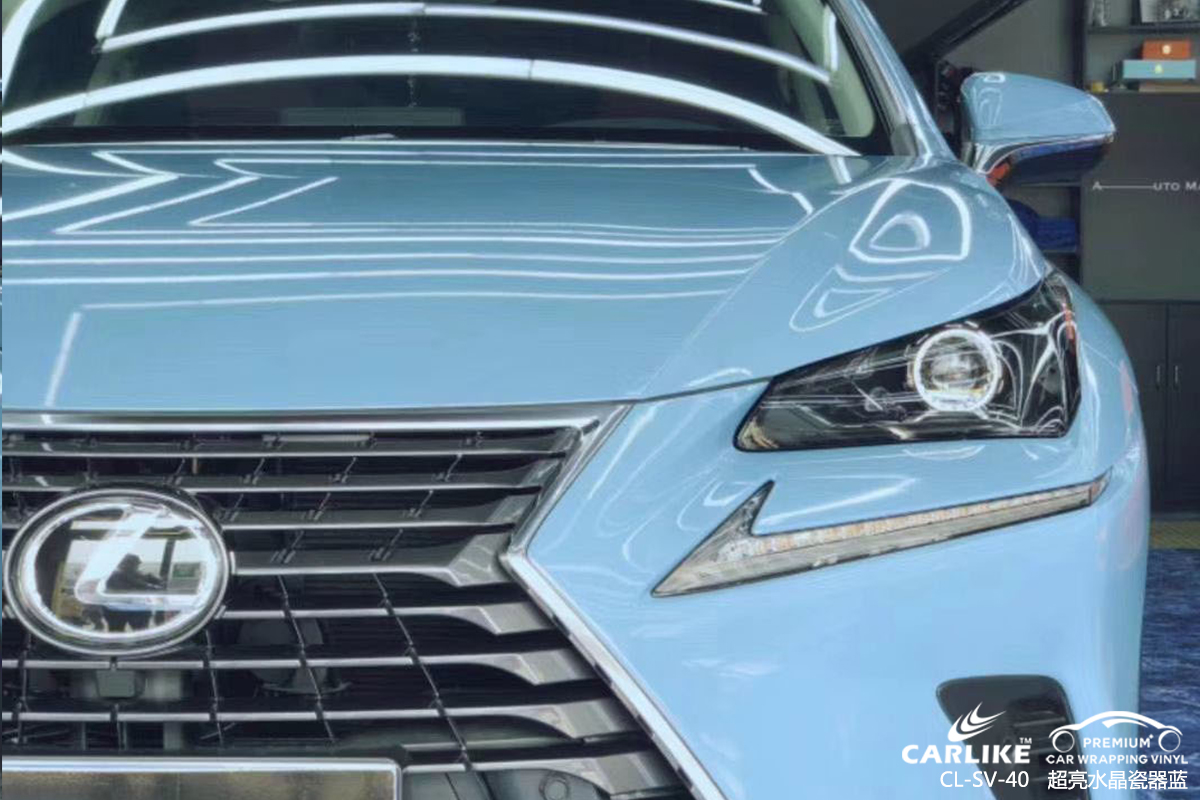 CARLIKE卡莱克™CL-SV-40雷克萨斯超亮水晶瓷器蓝车身贴膜