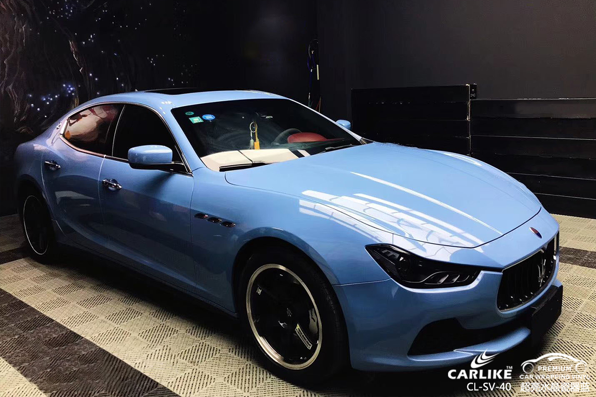 CARLIKE卡莱克™CL-SV-40玛莎拉蒂超亮水晶瓷器蓝车身改色膜