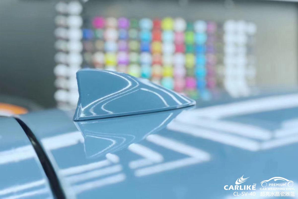 CARLIKE卡莱克™CL-SV-40雷克萨斯超亮水晶瓷器蓝车身贴膜