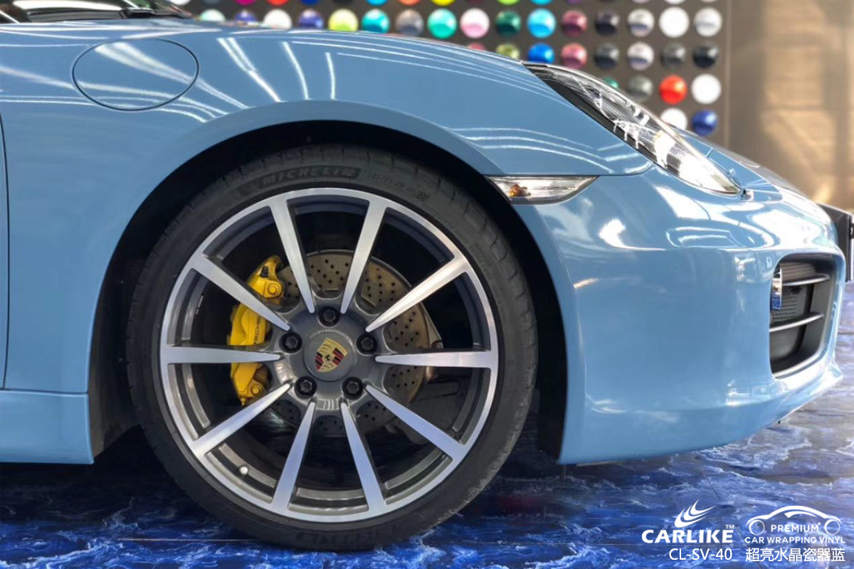 CARLIKE卡莱克™CL-SV-40保时捷超亮水晶瓷器蓝全车改色膜