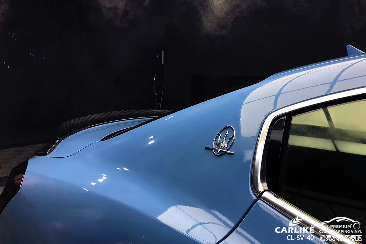 CARLIKE卡莱克™CL-SV-40玛莎拉蒂超亮水晶瓷器蓝车身改色膜