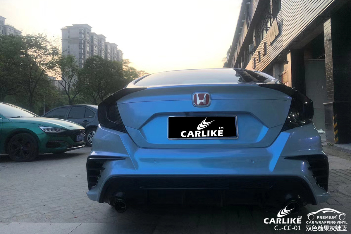 CARLIKE卡莱克™CL-CC-01本田双色糖果灰魅蓝车身改色膜兴孟施工安装