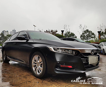 CARLIKE卡莱克™CL-EM-01本田金属电光绸缎黑车身改色膜白山施工案例效果图