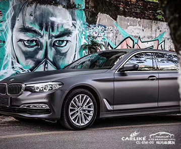 CARLIKE卡莱克™CL-EM-05宝马金属电光金属灰车身改色膜德宏施工效果图