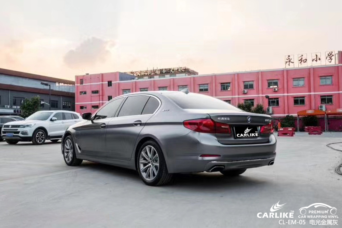 CARLIKE卡莱克™CL-EM-05宝马金属电光金属灰全车改色贴膜安康贴膜效果图