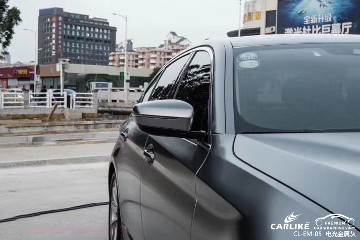 CARLIKE卡莱克™CL-EM-05宝马金属电光金属灰全车改色贴膜安康贴膜效果图