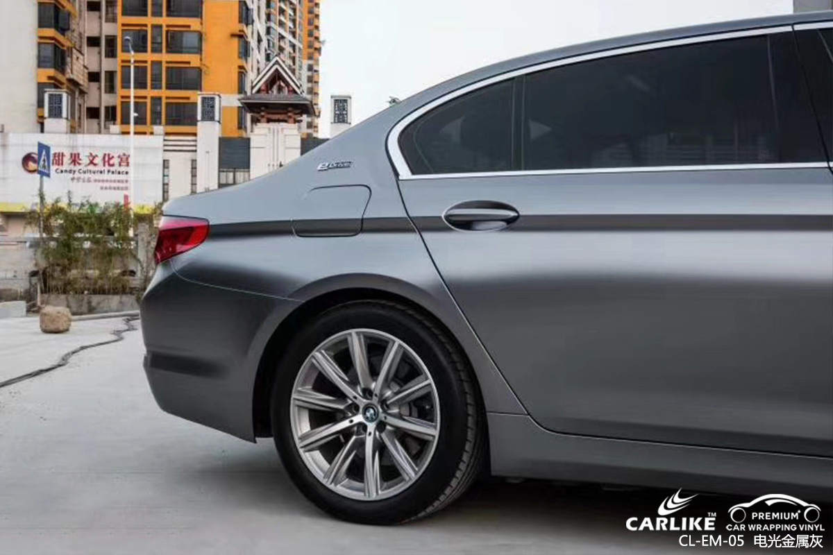 CARLIKE卡莱克™CL-EM-05宝马金属电光金属灰全车改色贴膜安康贴膜效果图